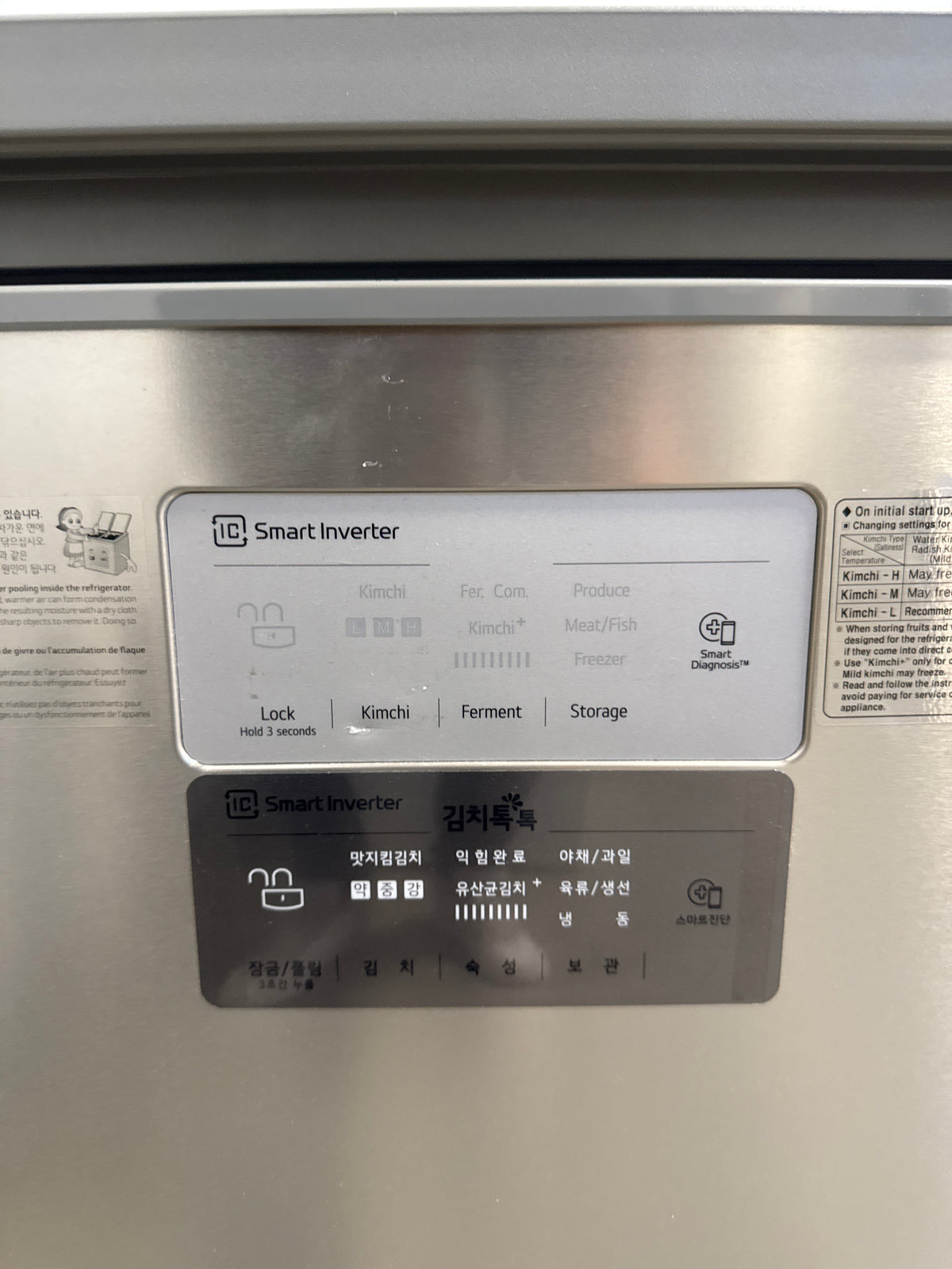 LRKNC0505V - Fridge